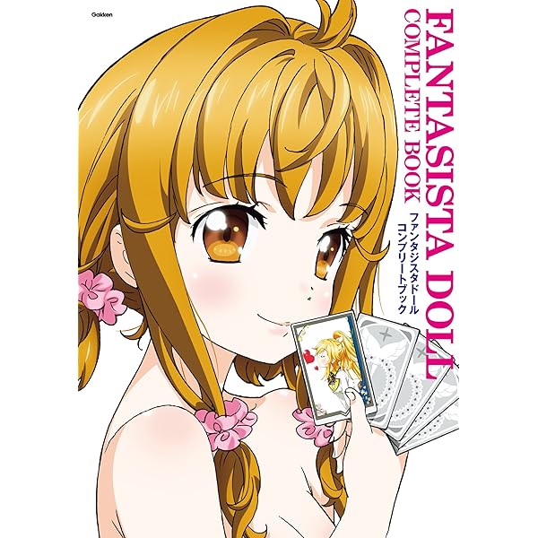 Amazon.co.jp: ギルティクラウン ビジュアルコレクション eBook