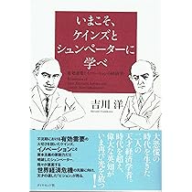 【中古】 Ｐｏｐｕｌａｔｉｏｎ　ａｎｄ　ｔｈｅ　Ｊａｐａｎｅｓｅ　Ｅｃｏｎｏｍｙ：Ｌｏｎｇ 英文版：人口と日本経済　長寿、イノベーション、経済/出版文化産業振興財団/吉川洋 Amazon.co.jp: 人口と日本経済 - 長寿、イノベーション、経済