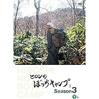 ヒロシのぼっちキャンプ Season1〈2枚組〉 Amazon.co.jp: ヒロシのぼっちキャンプ Season1 [DVD] : ヒロシ: DVD
