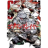 アズールレーン DVD 全6巻ゴブリンスレイヤー　シーズン2　全6巻 Amazon.co.jp: ゴブリンスレイヤー(6) (ビッグガンガン