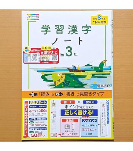 Amazon.co.jp: 朱刷り 光村図書 令和6年度版 小学1年国語上 学習指導書