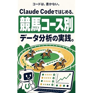Amazon.co.jp 最新リリース: ギャンブル の新着ランキングです。