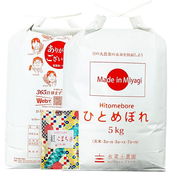 ブランド米 ①秋田県産 あきたこまち + ②岩手県産 ひとめぼれ ５㎏×２袋 玄米】 秋田仙北産あきたこまち 2kg×1袋・岩手県花巻産