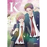 K（冬下） (g-n-shelf)