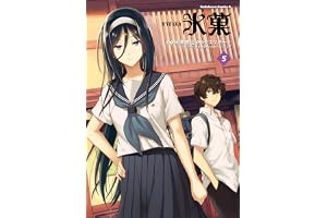 氷菓　（５） (角川コミックス・エース)