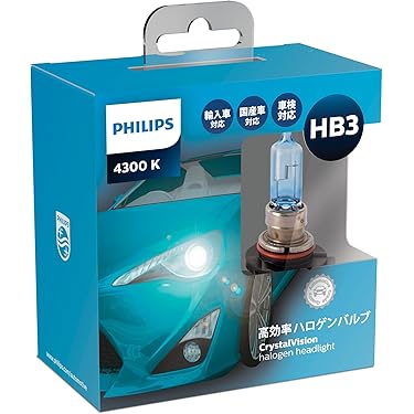Amazon.co.jp 人気ギフトランキング: 車用ハロゲンランプ で、ギフトの