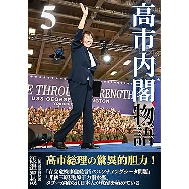 Amazon.co.jp 最新リリース: 外交・国際関係 の新着ランキングです。