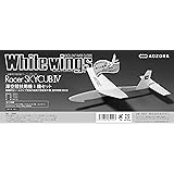 あおぞら ホワイトウイングス レーサースカイカブ4 1機セット