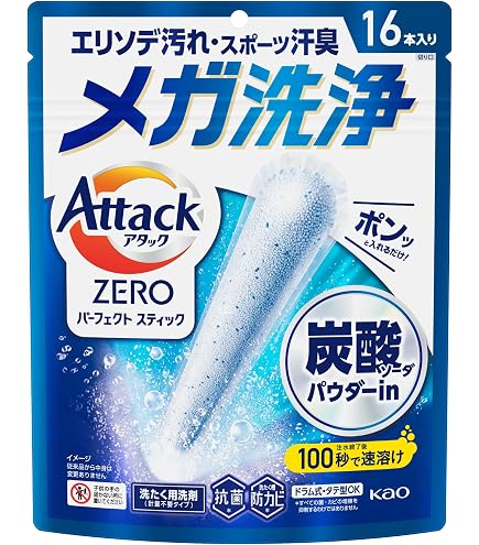 Amazon.co.jp: アタックZEROパーフェクトスティック 部屋干し 洗濯洗剤