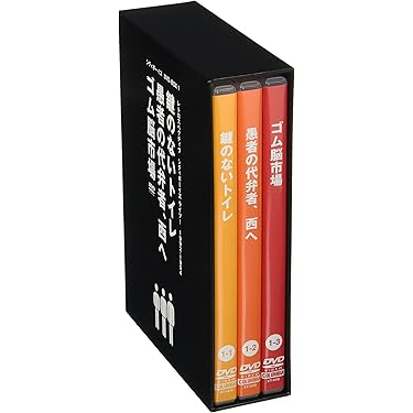 シティボーイズ PETROSPECTIVE-CITYBOYS LIVE! DVD Amazon.co.jp: シティボーイズDVD-BOX RETROSPECTIVE-CITYBOYS