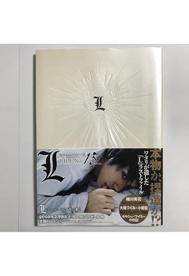 小畑健画集「blanc et noir」 | 小畑 健 |本 | 通販 | Amazon