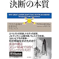 経済性工学の基礎: 意思決定のための経済性分析 | 千住 鎮雄, 伏見  