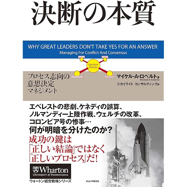 Amazon.co.jp: 「洞察力」があらゆる問題を解決する : ゲイリー 