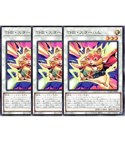 遊戯王 ジャンプ 付録 ③ 最強ジャンプ付録 遊戯王RUSH DUELカード3枚 - メルカリ