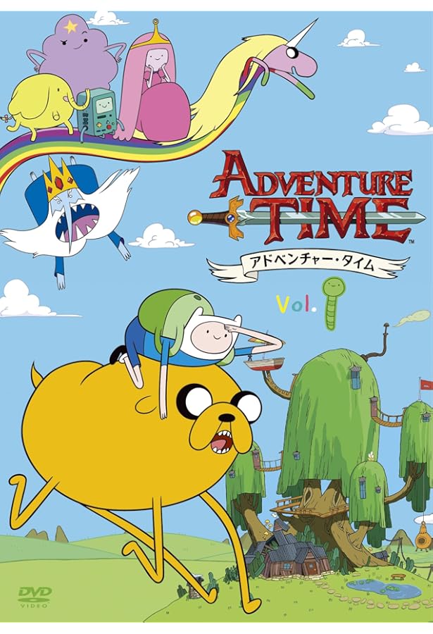 Amazon.co.jp: ADVENTURE TIME: THE COMPLETE SERIES STANDARD EDITION