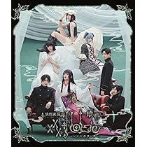 舞台 XXXHOLiC Blu-ray パンフレット INFORMATION｜演劇調異譚「xxxHOLiC」-續- 公式サイト