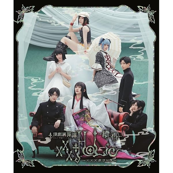 Amazon.co.jp: 『HUNTER×HUNTER』THE STAGE2 Blu-ray : 大友至