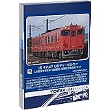 TOMIX Nゲージ JR キハ47 0形 JR西日本更新車・首都圏色 後藤総合車両所 セット 98141 鉄道模型 ディーゼルカー