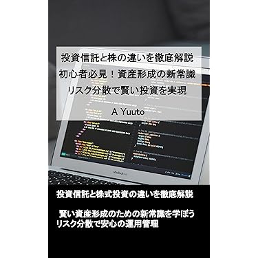必ず上がる株 : 大底値方程式が見つかった! 損する人がいるなんて信じられない 必ず上がる株: 損する人がいるなんて信じられない 大底値方程式