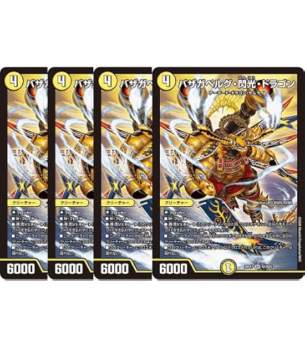 Amazon.co.jp: デュエマ DM26EX1 22/50 偽りの希望 鬼丸「終斗」 (SR