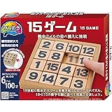 ハナヤマ(HANAYAMA) かつのう 15ゲーム