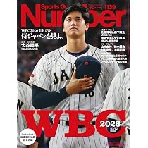 Number PLUS イチローのすべて 完全版 | Number編集部 |本 | 通販 | Amazon