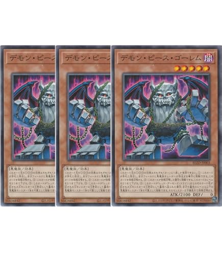 Amazon.co.jp: 遊戯王OCG スターダスト・ドラゴンバスター