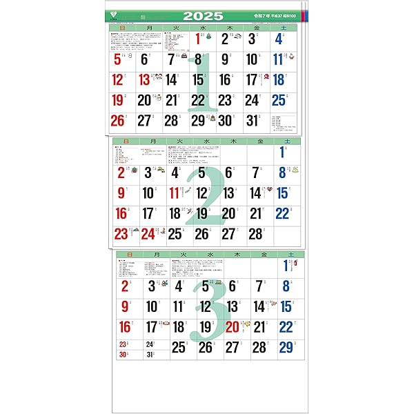 2025年 凸版印刷カレンダー 3部 2025年3月縦型の月曜始まり 子豚イラストのおしゃれA4無料