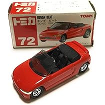 トミカ 72 ホンダ ビート 1/50 Amazon | トミカ 72 ホンダ ビート イエロー 1/50 赤TOMYロゴ