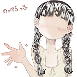 顔がない女の子: 座坊町一丁目