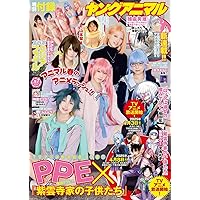 漫画アクション No.15 2024/8/6号 [雑誌] | 双葉社 |本 | 通販 | Amazon