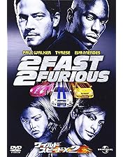Amazon.co.jp: ワイルド・スピード [DVD] : ヴィン・ディーゼル