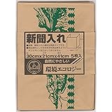 日本技研工業 新聞入れ 茶 300×410mm 自然に優しい環境エコロジー商品 5枚入