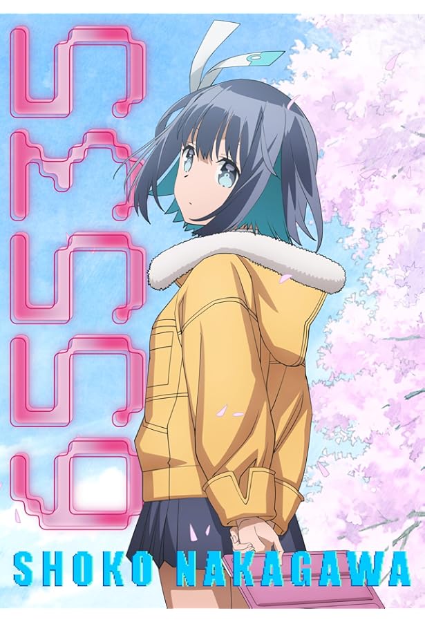 Amazon.co.jp: 16bitセンセーション 1 私とみんなが作った美少女ゲーム