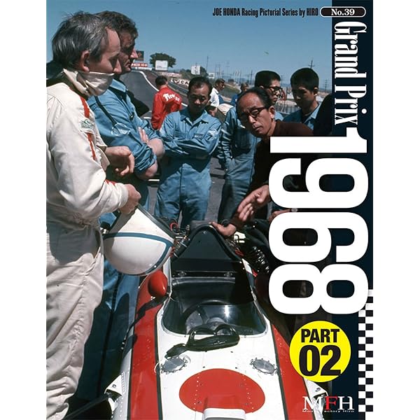 Grand Prix 1968 part 01 (Joe Honda Racing Pictorial series by HIRO