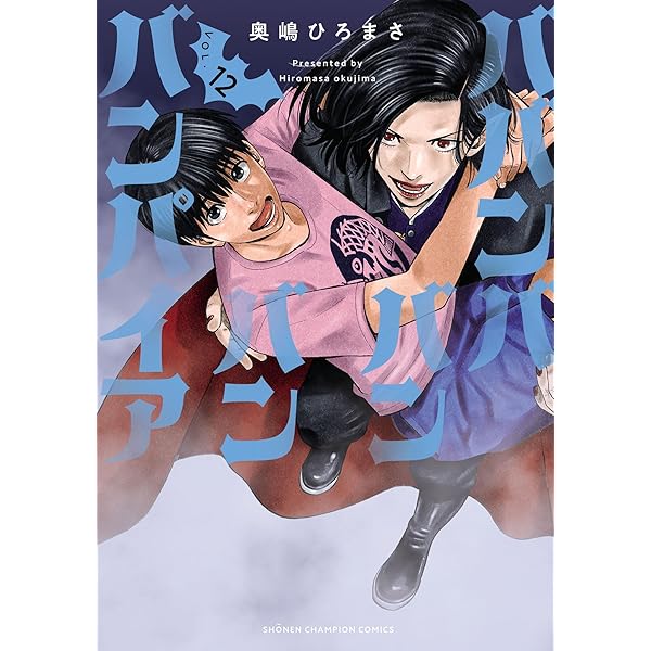 Amazon.co.jp: Bloody Love 歌劇『ババンババンバンバンパイア