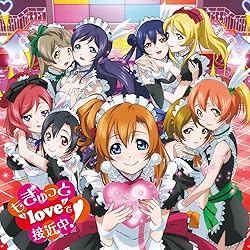 Amazon | 『ラブライブ！』μ's 2ndシングル「Snow halation」 【初回
