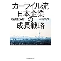 企業変革の実務 いつ、何を、どの順番で行えば現場は動くか  /ダイヤモンド社/小森哲郎（単行本（ソフトカバー）） Amazon.co.jp: 企業変革の実務――いつ、何を、どの順番で行えば