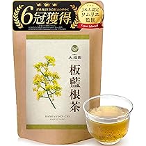 Amazon.co.jp: お茶の大福園 板藍根茶 【 大容量 60包入】 無