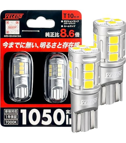 Amazon | VELENO LED ヘッドライト D4S / D4R 対応 実測9400lm HIDから