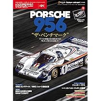 LM Car Spirit ／ ル・マンカー・スピリット #01 PORSCHE 956 サン