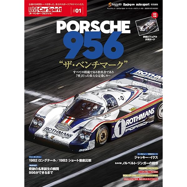 Amazon.co.jp: Porsche 917 Le Mans 1969-71 (Joe Honda Sportscar