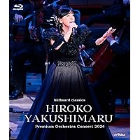 薬師丸ひろ子 主演映画 サウンドトラック CD7枚セット 新品 未開封 薬師丸ひろ子「billboard classics 薬師丸ひろ子 Premium
