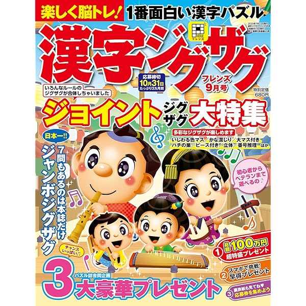薬事衛生六法  １９８９年版 /薬事日報社/厚生省薬剤師会（単行本） 薬事衛生六法 1988年版 | 厚生省薬剤師会 |本 | 通販 | Amazon