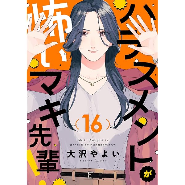 Amazon.co.jp: 猫に白鳥、蛍に小判（1） (カドコミ) eBook : ヨドカワ