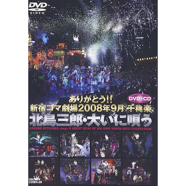 The Night Piece~Club 歌鯉 [DVD] 大草湘太郎 (出演) Amazon.co.jp: The Night Piece~Club Conforto~inspire the next
