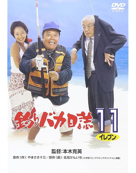 DVD 釣りバカ日誌 12巻セット  西田敏行 レンタル DVD 釣りバカ日誌 12巻セット 西田敏行 レンタル Amazon.co.jp