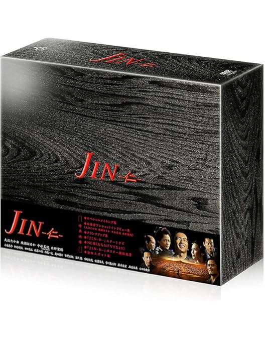 JIN-仁- DVD 全6巻セット Amazon.co.jp: JIN 仁 完結編全6巻セット DVD レンタル落ち大沢