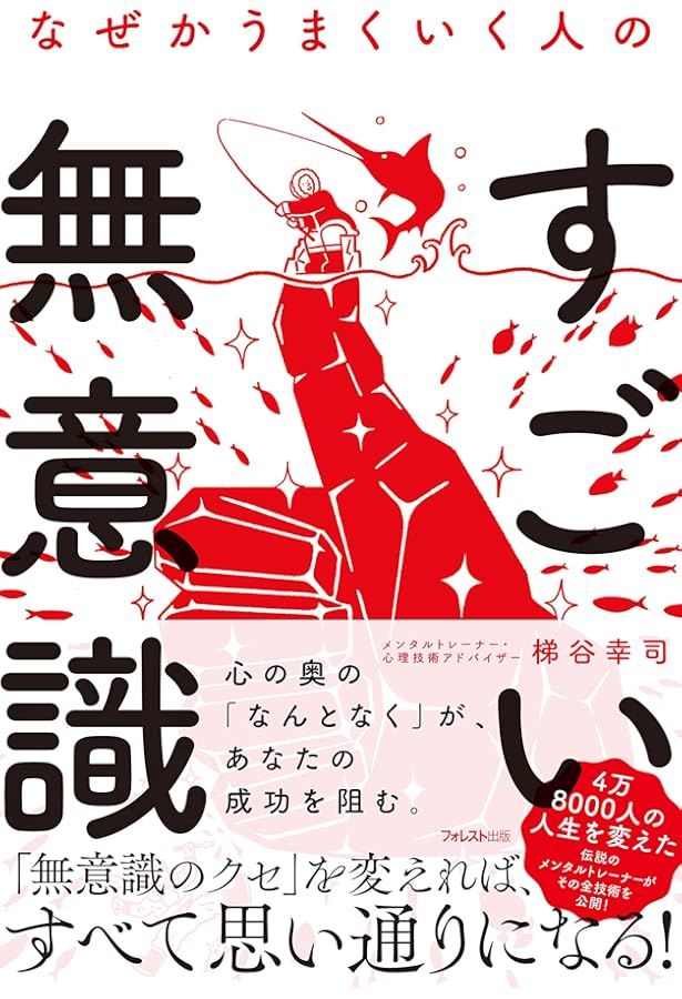 メタ無意識トランスフォーメーションプログラム 4枚組 MTP メタ無意識トランスフォーメーションプログラム 4枚組 メタ無意識