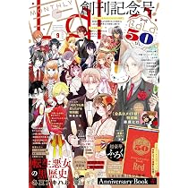 LaLaDX 2026年 9月号 [雑誌] | 白泉社 |本 | 通販 | Amazon